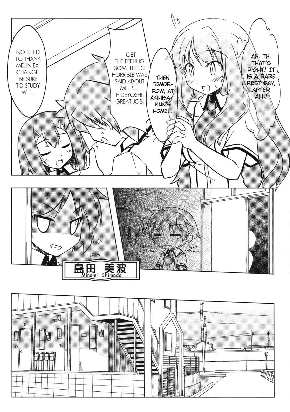 Baka to Test to Shoukanjuu - Baka to Test no Benkyoukai. (Doujinshi) Chapter 0 6